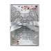 Modern Invitation Card Wedding Card Design Laser Cut Holiday Invitation Card